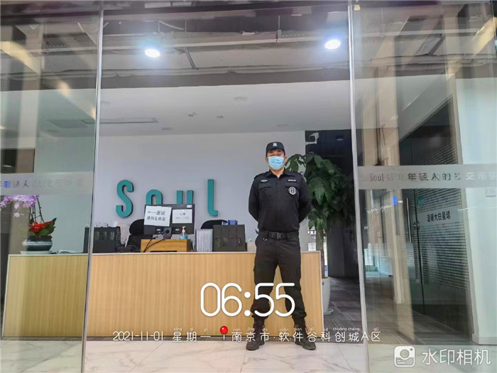 soul�����Ͼ��ֹ�˾��������